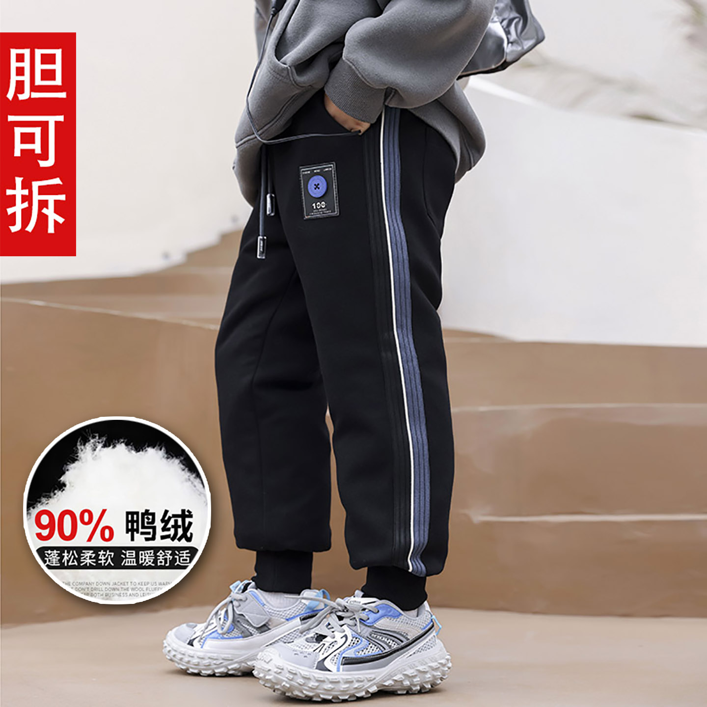 乐贝童话可拆卸男童羽绒裤束脚款