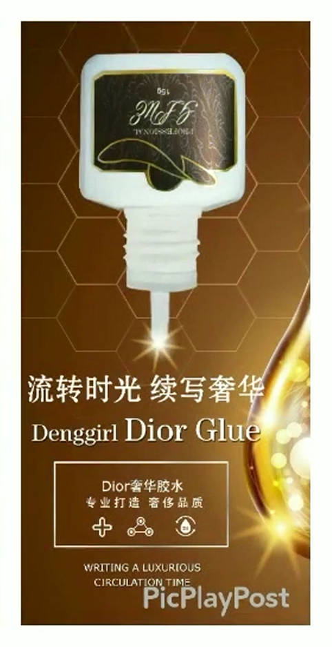 迪澳专业嫁接睫毛胶水 2秒快干速干 低刺激防敏不刺激 奢华品质
