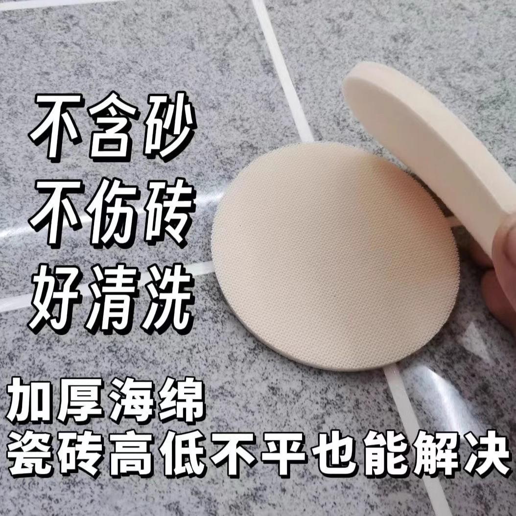 美缝工具环氧彩砂平缝擦洗片五代