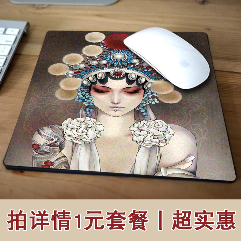 可爱中号加厚鼠标垫小号个性女生创意游戏办公桌垫来图定制diy