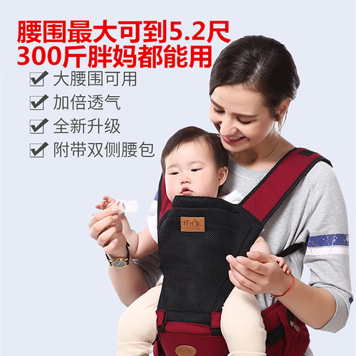 大腰围腰凳胖妈妈福音加肥加大