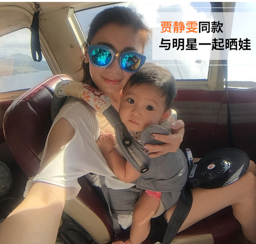 贾静雯同款婴儿背带前后两用抱娃