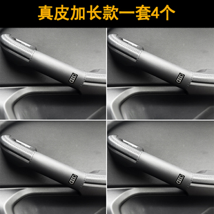 Q2L A6L Q5L门把套拉手套扶手套 适用奥迪A4L A8L