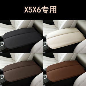 宝马X5X6扶手箱垫≈醒敕鍪直；ぬ住X5X6改装X5X6专用车饰