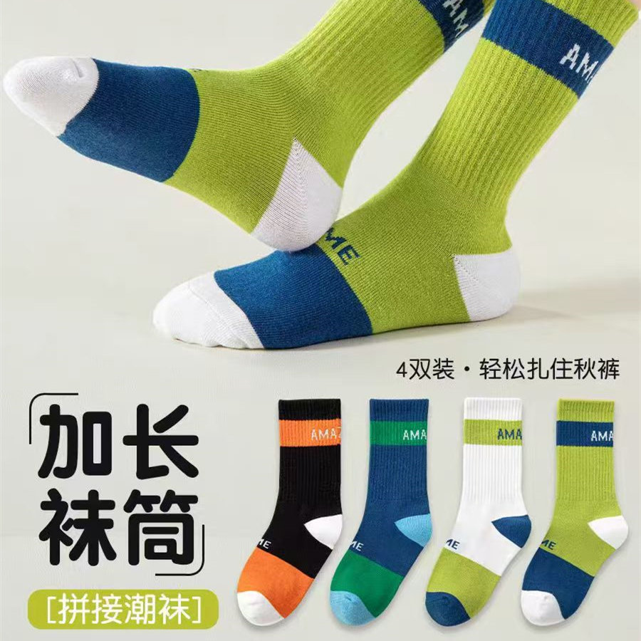 儿童袜子吸汗中长款春秋男童女童宝宝运动春秋防臭学生纯棉潮流袜
