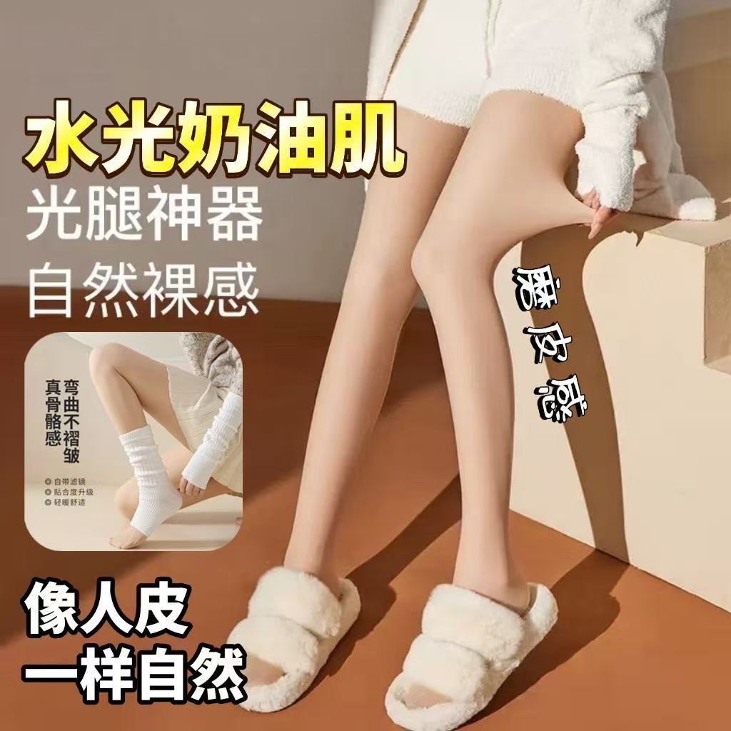 光腿神器女秋冬季裸感肤色连裤袜加绒加厚丝袜春秋薄款肉色打底裤
