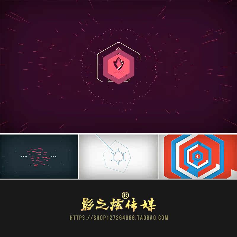 炫酷线条图形动画hud高科技扁平化mg创意logo演绎片头片尾 ae模板
