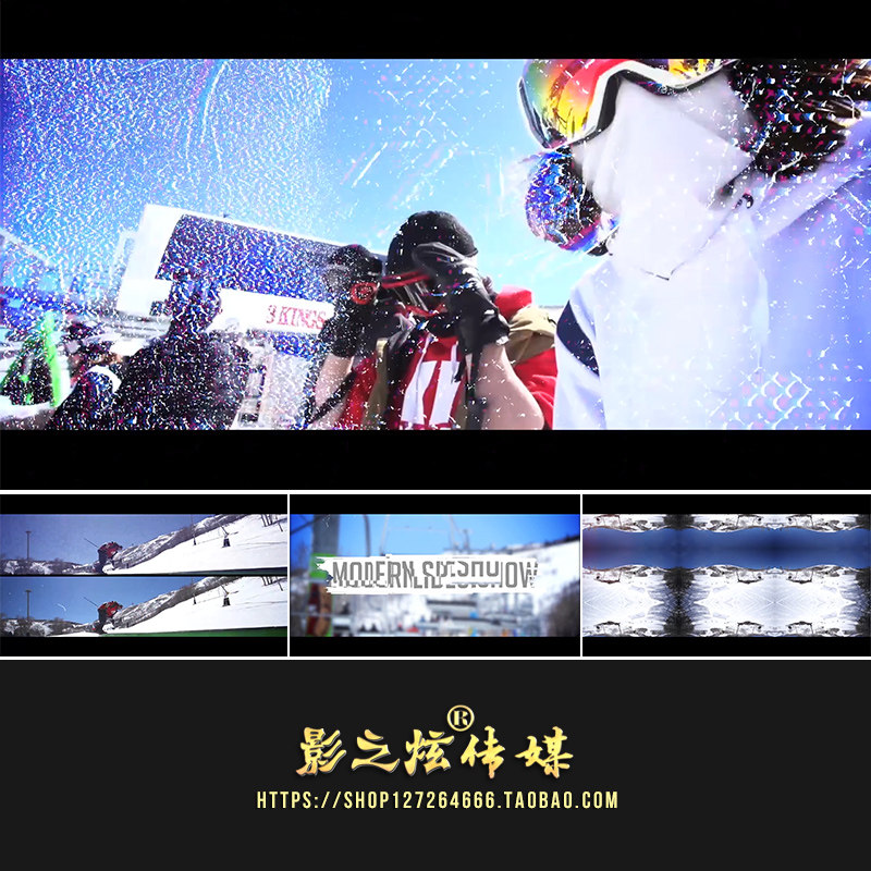PR模板 滑雪户外运动花絮自媒体炫酷信号故障视频特效 开场宣传片