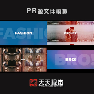 PR模板 时尚节奏感镜像栏目分屏花絮视频展示 创意广告发布会短片