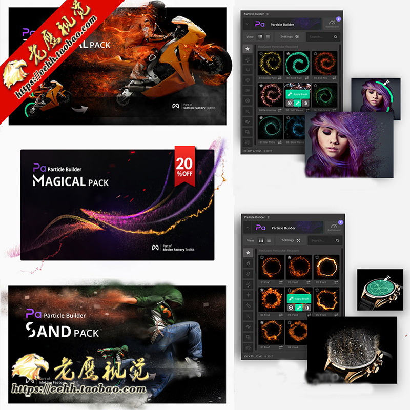 AE脚本 3套火焰烟雾烟花尘土魔法粒子飘散破碎消失动画特效合集V2