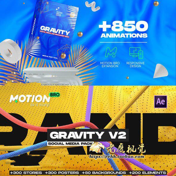 AE脚本-1400个时尚创意元素海报商品包装宣传元素动画 Gravity V2图片