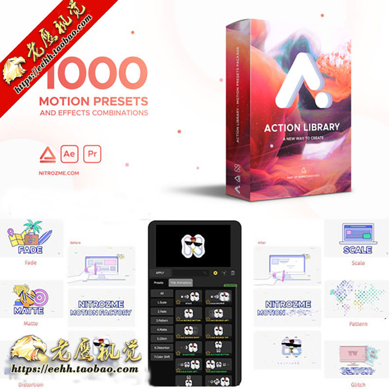 AE脚本:图层物体图形MG图片运动缓出缓入动画预设