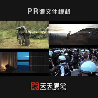PR模板 震撼大事记新闻栏目包装LOGO主题文字开场视频宣传片头