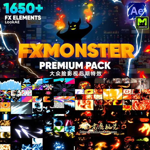 AE脚本-1650个动漫卡通标题转场能量闪电烟雾火焰流体MG特效动画