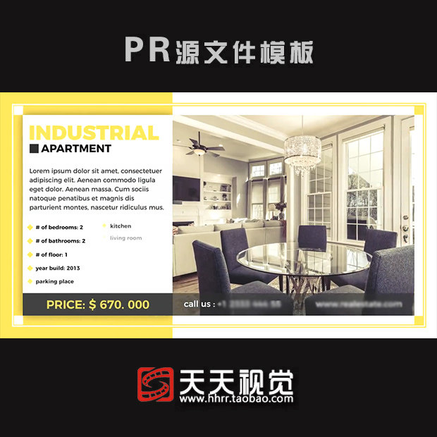 PR模板 简洁商务公司房屋产品商品介绍幻灯片电子相册宣传片