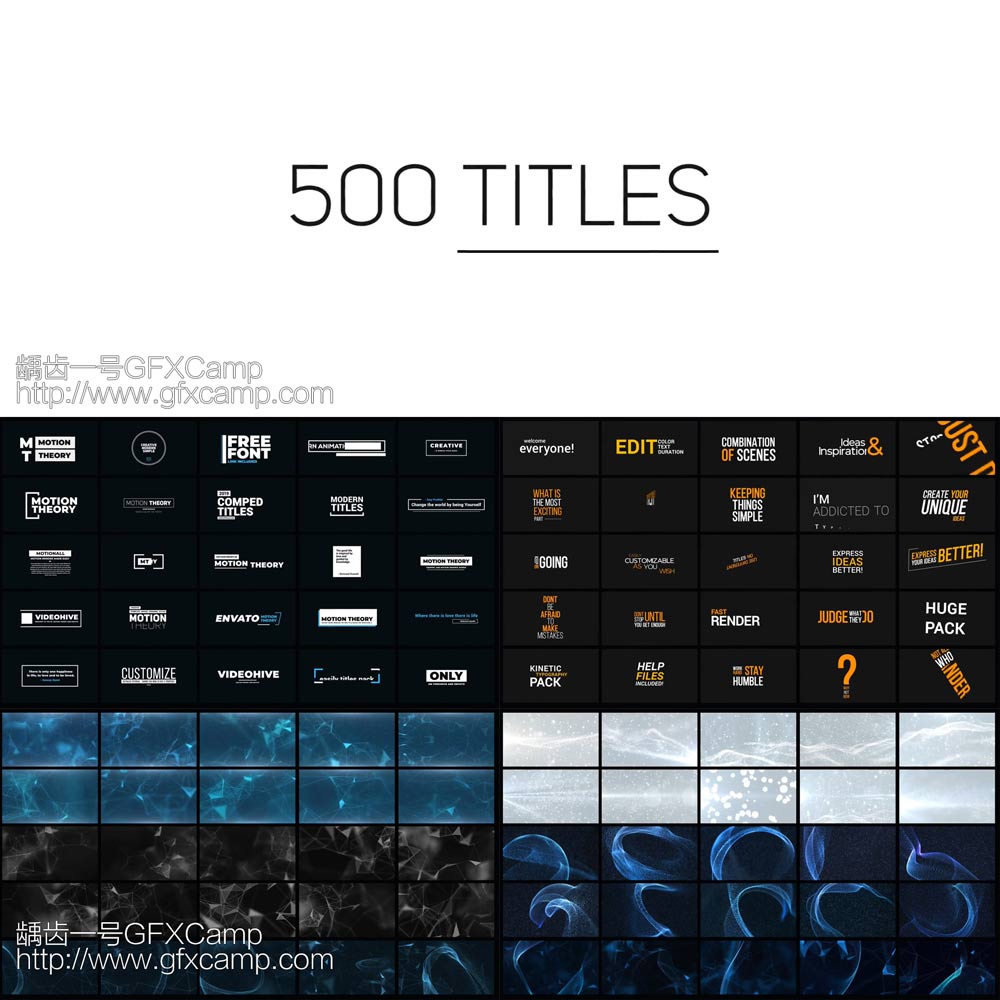 AE模板 500个常用文字标题字幕动画个100个干净背景视频素材