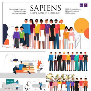 AE模板+PR预设 现代人物卡通角色ICON图标场景MG动画工具包