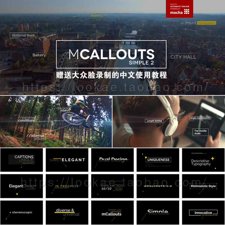 FCPX插件：50个自动跟踪线条呼出文字介绍动画mCallouts Simple 2