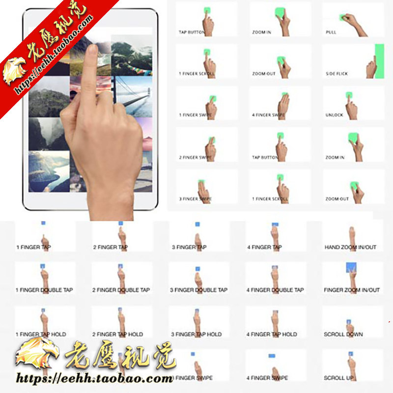 ae模板-实拍真实手指点击滑动手势触摸屏幕动画4k分辨率v2.