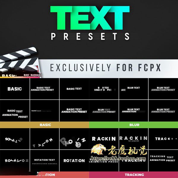 FCPX插件 350个文字标题缓入缓出弹性扭曲动画预设