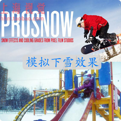 FCPX插件 ProSnow v1 模拟冬季下雪效果 for Final Cut Pro X