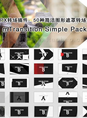 FCPX转场插件:50个简洁图形遮罩转场动画mTransition Simple Pack