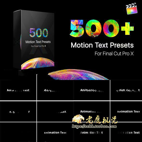 FCPX插件 500个文字标题字幕缓入缓出动画预设 Final Cut Pro