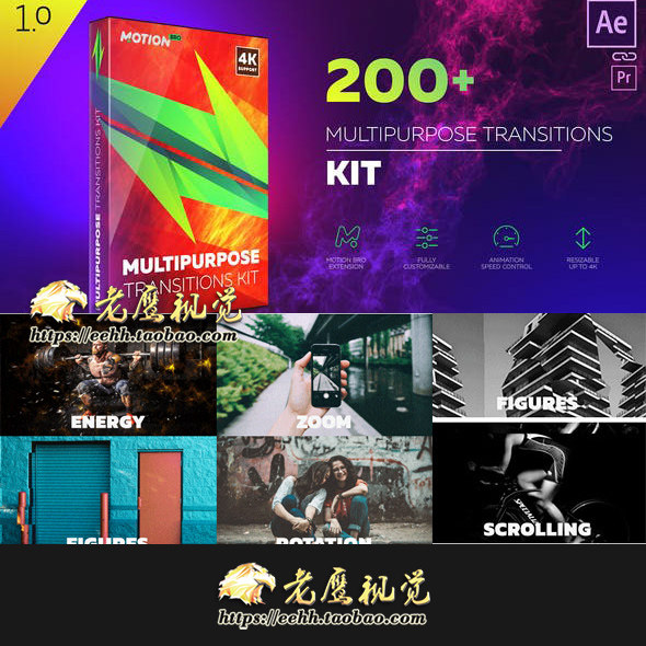 AE脚本 220个时尚炫酷图形切割扭曲冲击信号损坏粒子光效视频转场