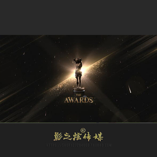 颁奖典礼 大气高贵获奖人物提名年会团体晚会开场视频 AE模板