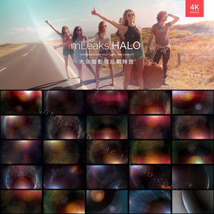 视频素材-50种精美镜头光环耀斑光晕特效合成4K素材 mLeaks Halo