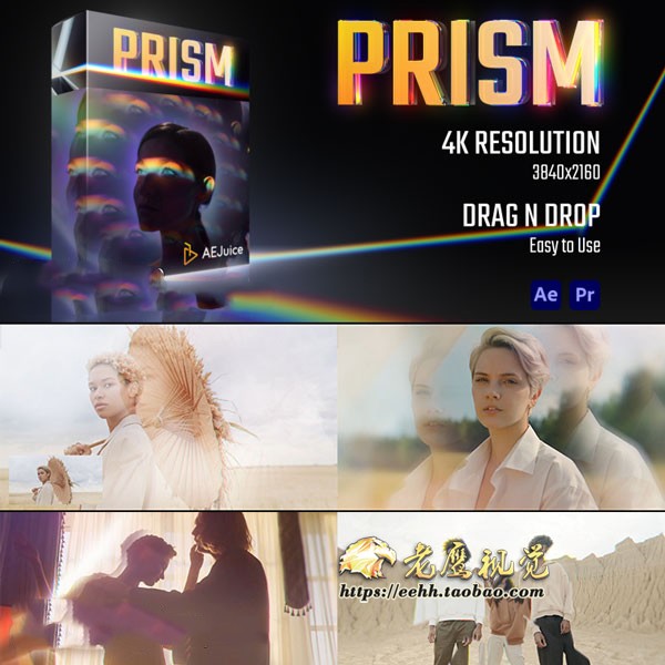AE模板+PR预设 61个棱镜折射梦幻光效视频特效 Prism