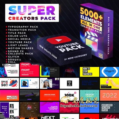 FCPX插件5000种文字标题排版字幕条指示线LUTS视频调色无缝转场包