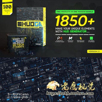 AE脚本 1850个科技感HUD界面UI指示线文字标题圆圈边框动画 HUDGE