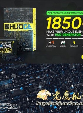 AE脚本 1850个科技感HUD界面UI指示线文字标题圆圈边框动画 HUDGE