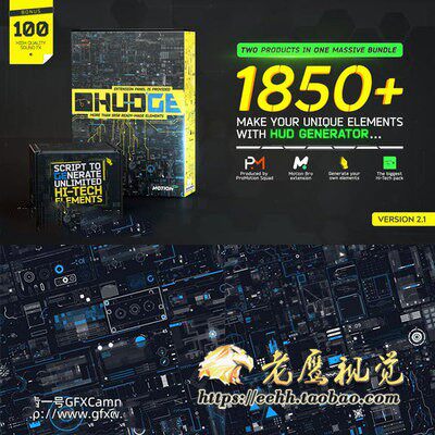AE脚本 1850个科技感HUD界面UI指示线文字标题圆圈边框动画 HUDGE