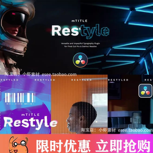 达芬奇插件 时尚扭曲变形文字标题字幕视频特效预设mTitleRestyle