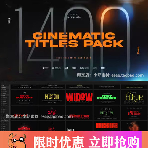 PR脚本 1400+电影文字标题字幕包装复古胶片边框特效视频转场预设