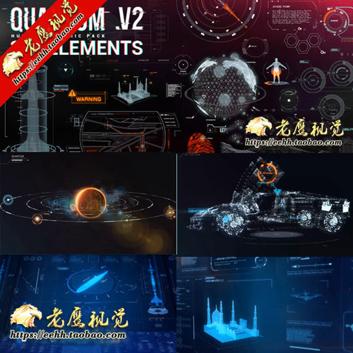 AE模板+脚本 高科技信息动态元素包HUD数字化屏幕Infographic V2