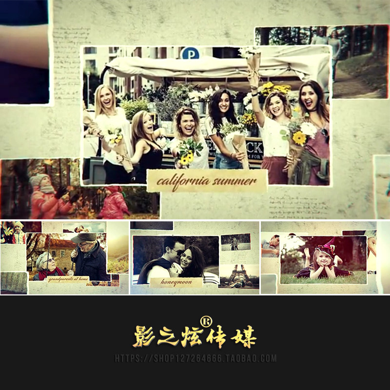 大气怀旧回忆亲情爱情同学会 历史老照片展示宣传幻灯片 AE模板