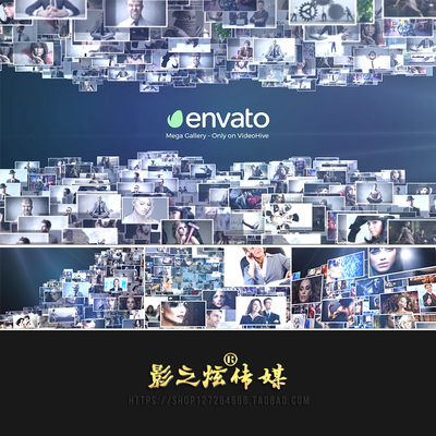 大气三维大量图片汇聚照片墙企业logo演绎视频片头片尾 AE模板