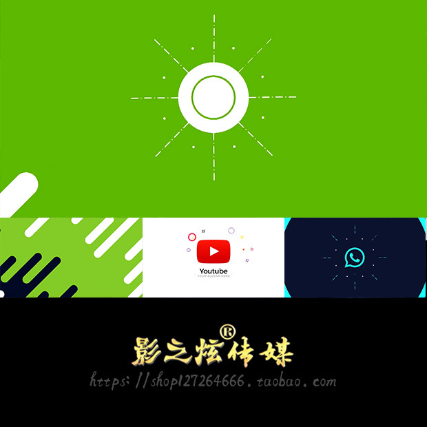 4组扁平化图形简洁创意MG动画logo标志展示视频片头片尾 AE模板