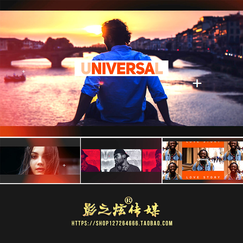 快闪时尚炫酷动感快节奏图片分屏照片展示创意广告宣传片 ae模板