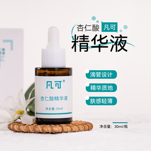 凡可6%杏仁酸精华液30ml 含有扁桃酸 效期26.7.13日