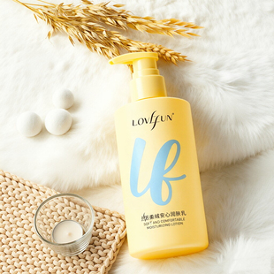 拉芳柔绒安心润肤乳250ml 舒缓面部乳液身体乳儿童可用 大黄油保湿
