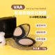 阴影面部修容盘01 拍下改价 VAA轮廓修颜修容粉饼10g 中性浅灰棕