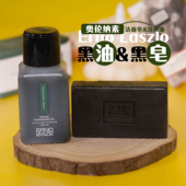 洁面皂50g黑皂效期26.7 Erno Laszlo奥伦纳素净肤洁颜油60ml 10月