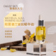 DAISY 舒缓 保湿 SKY雏菊 天空桂影精华油8ml
