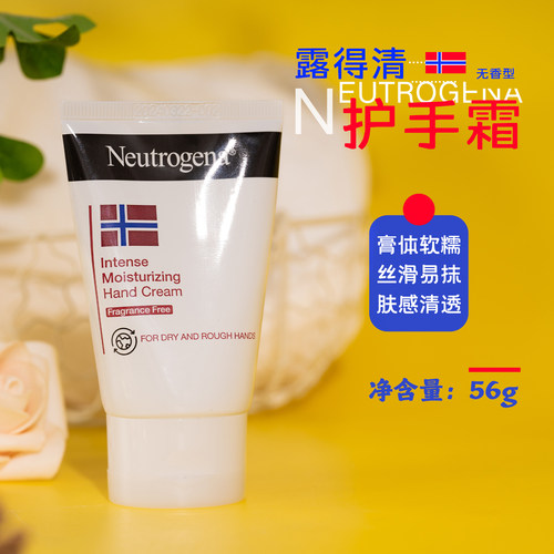 大S推荐！露得清密集滋润护手霜