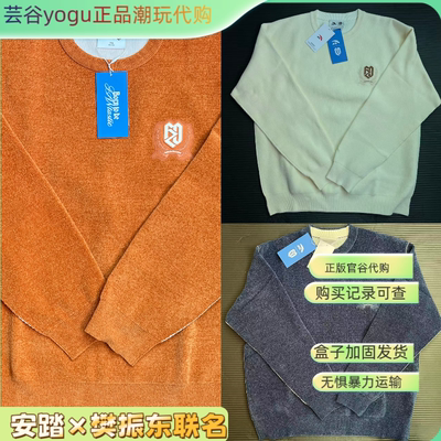 【正品代购】安踏×times樊振东系列联名棒球服外套卫衣周边