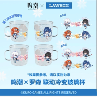 【正品代购】罗森鸣潮第二弹联名周边温变玻璃杯火神尤诺拍立得